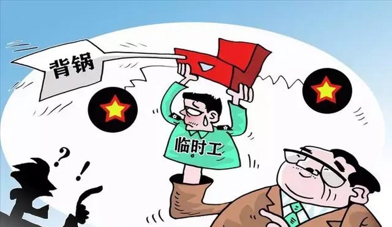 企业用工：未来趋势与挑战并存