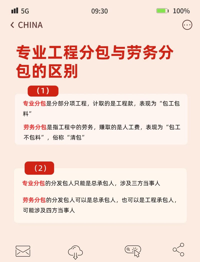 灵活工作：如何应对临时工派遣的新趋势