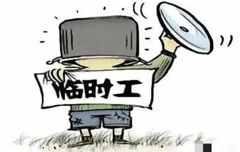 劳务派遣行业动态：政策环境与发展趋势
