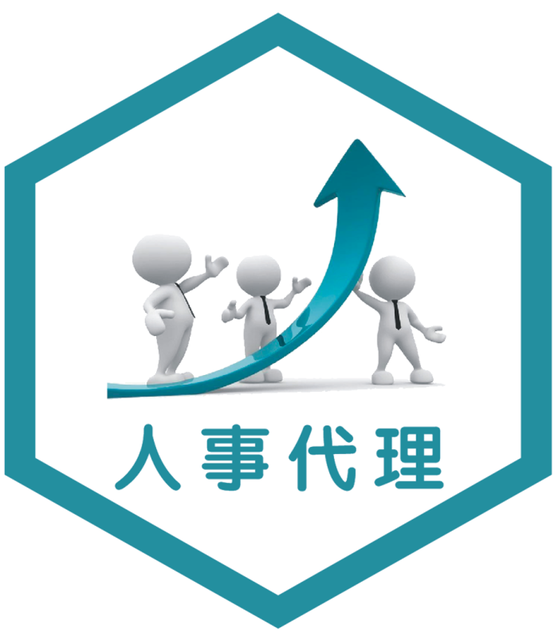 荆州劳务公司的最新趋势与发展